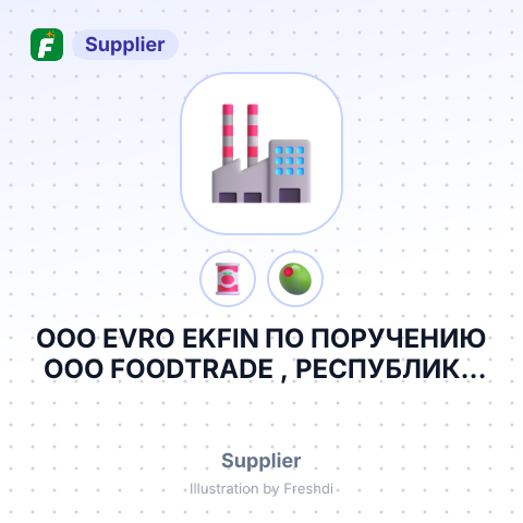 ООО EVRO EKFIN ПО ПОРУЧЕНИЮ ООО FOODTRADE , РЕСПУБЛИКА УЗБЕКИСТАН, Г. ТАШКЕНТ, МИРЗО-УЛУГБЕКСКИЙ РАЙОН, ОЛИМЛАР МФЙ, УЛ. ОЛИМЛАР, 43 – summary card, no photo uploaded yet