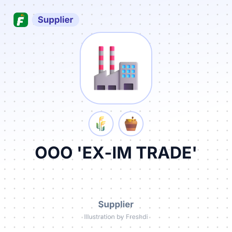 ООО 'EX-IM TRАDЕ' – summary card, no photo uploaded yet
