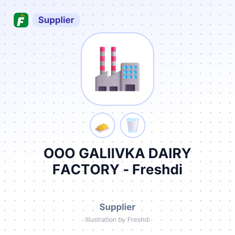ООО GALIIVKA DAIRY FACTORY – summary card, no photo uploaded yet