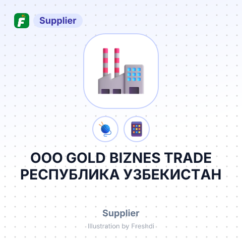 ООО GOLD BIZNES TRADE РЕСПУБЛИКА УЗБЕКИСТАН – summary card, no photo uploaded yet