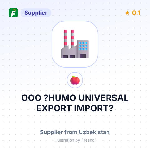 ООО ?HUMO UNIVERSAL EXPORT IMPORT? – summary card, no photo uploaded yet