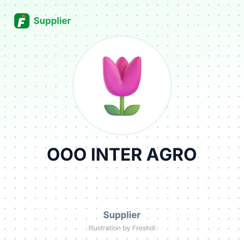 ООО INTER AGRO – summary card, no photo uploaded yet