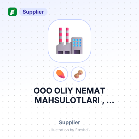 ООО OLIY NEMAT MAHSULOTLARI , УЗБЕКИСТАН, – summary card, no photo uploaded yet