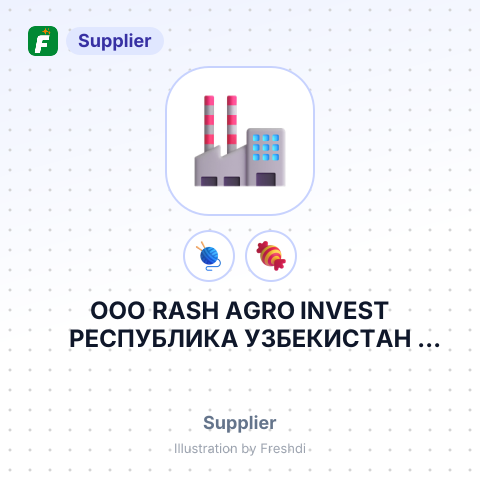 ООО RASH AGRO INVEST РЕСПУБЛИКА УЗБЕКИСТАН САМАРКАНДСКАЯ – summary card, no photo uploaded yet