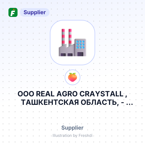ООО REAL AGRO CRAYSTALL , ТАШКЕНТСКАЯ ОБЛАСТЬ, – summary card, no photo uploaded yet