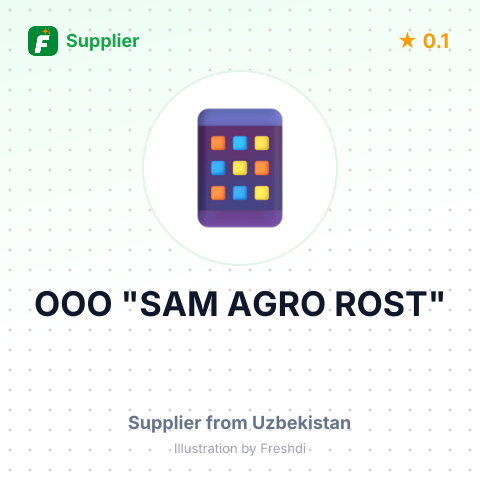 ООО "SAM AGRO ROST" – summary card, no photo uploaded yet