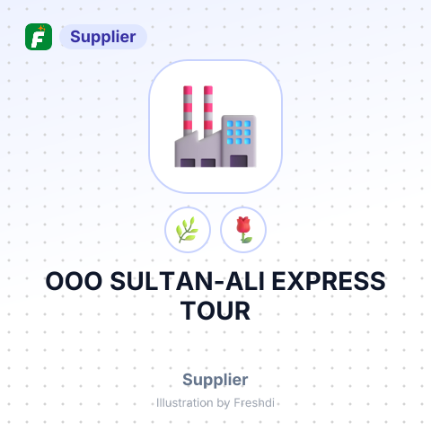ООО SULTAN-ALI EXPRESS TOUR – summary card, no photo uploaded yet