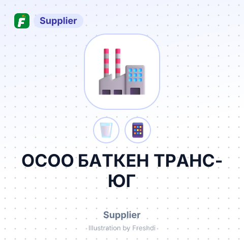 ОСОО БАТКЕН ТРАНС-ЮГ – summary card, no photo uploaded yet