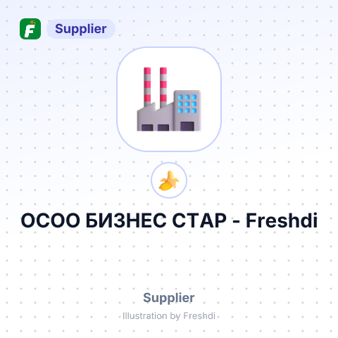 ОСОО БИЗНЕС СТАР – summary card, no photo uploaded yet