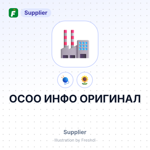 ОСОО ИНФО ОРИГИНАЛ – summary card, no photo uploaded yet