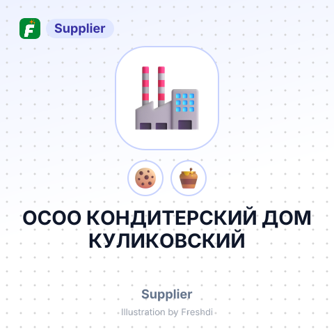 ОСОО КОНДИТЕРСКИЙ ДОМ КУЛИКОВСКИЙ – summary card, no photo uploaded yet