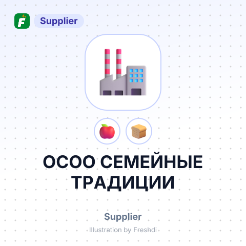 ОСОО СЕМЕЙНЫЕ ТРАДИЦИИ – summary card, no photo uploaded yet