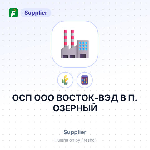 ОСП ООО ВОСТОК-ВЭД В П. ОЗЕРНЫЙ – summary card, no photo uploaded yet