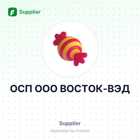 ОСП ООО ВОСТОК-ВЭД – summary card, no photo uploaded yet