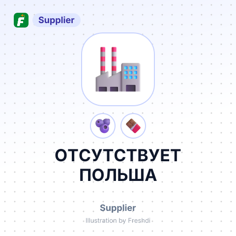 ОТСУТСТВУЕТ ПОЛЬША – summary card, no photo uploaded yet