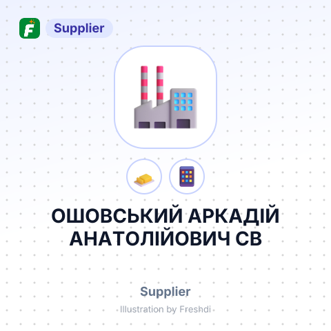 ОШОВСЬКИЙ АРКАДІЙ АНАТОЛІЙОВИЧ СВ – summary card, no photo uploaded yet