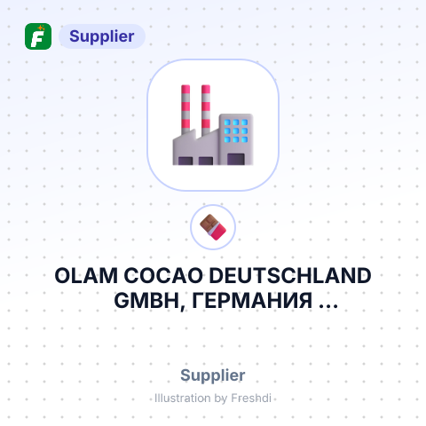 ОLAM COCAO DEUTSCHLAND GMBH, ГЕРМАНИЯ NECKARVORLANDSTRASSE – summary card, no photo uploaded yet