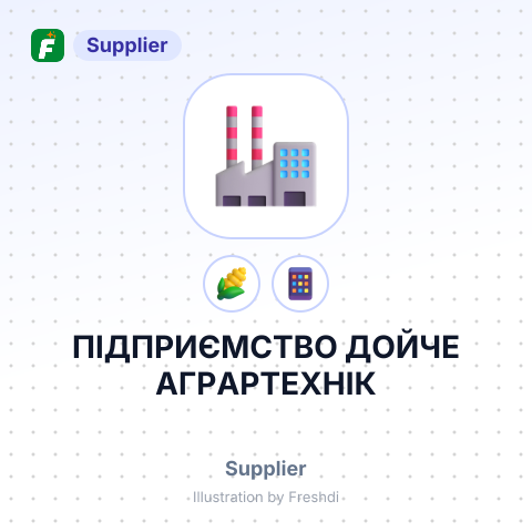 ПІДПРИЄМСТВО ДОЙЧЕ АГРАРТЕХНІК – summary card, no photo uploaded yet