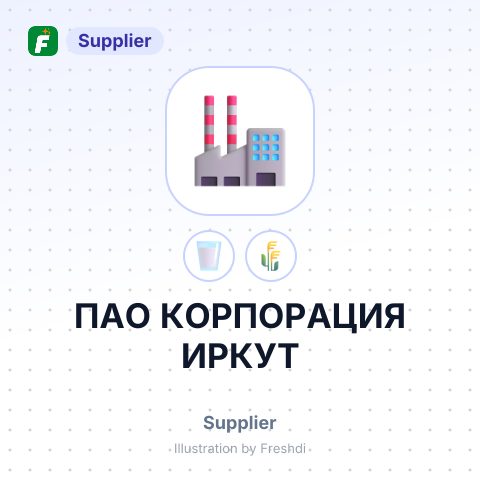 ПАО КОРПОРАЦИЯ ИРКУТ – summary card, no photo uploaded yet