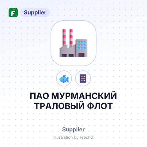 ПАО МУРМАНСКИЙ ТРАЛОВЫЙ ФЛОТ – summary card, no photo uploaded yet
