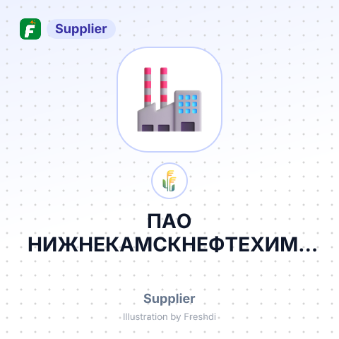 ПАО НИЖНЕКАМСКНЕФТЕХИМ – summary card, no photo uploaded yet
