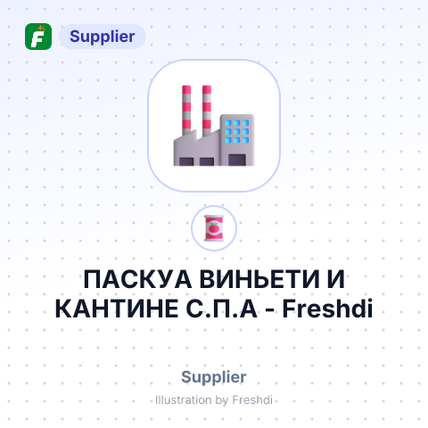 ПАСКУА ВИНЬЕТИ И КАНТИНЕ С.П.А – summary card, no photo uploaded yet