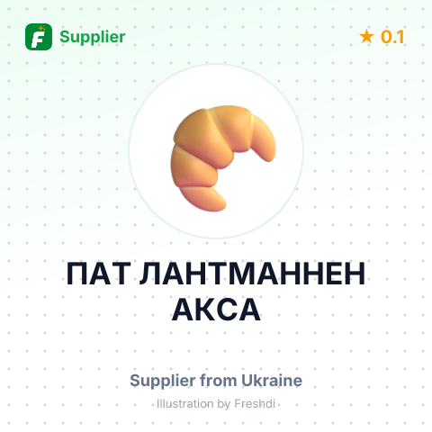 ПАТ ЛАНТМАННЕН АКСА – summary card, no photo uploaded yet