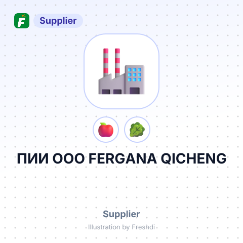 ПИИ ООО FERGANA QICHENG – summary card, no photo uploaded yet