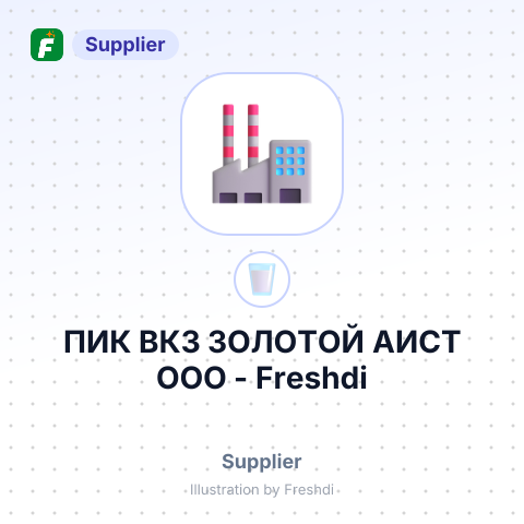 ПИК ВКЗ ЗОЛОТОЙ АИСТ ООО – summary card, no photo uploaded yet