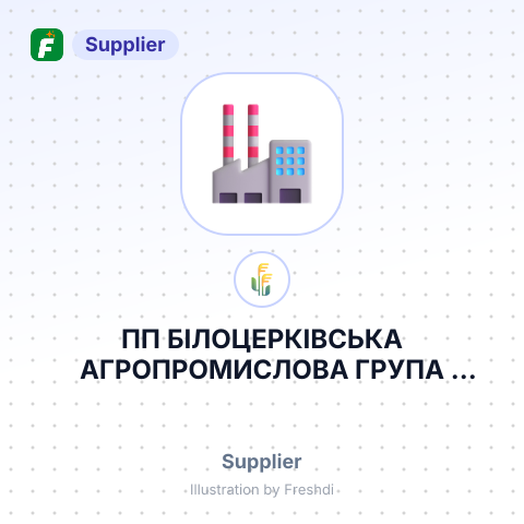 ПП БІЛОЦЕРКІВСЬКА АГРОПРОМИСЛОВА ГРУПА ПОЛТАВСЬКА – summary card, no photo uploaded yet