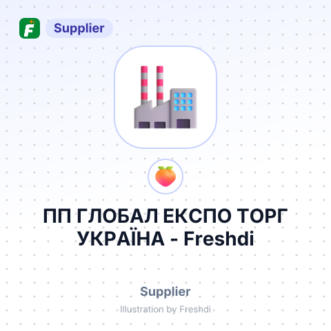 ПП ГЛОБАЛ ЕКСПО ТОРГ УКРАЇНА – summary card, no photo uploaded yet