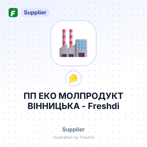 ПП ЕКО МОЛПРОДУКТ ВІННИЦЬКА – summary card, no photo uploaded yet