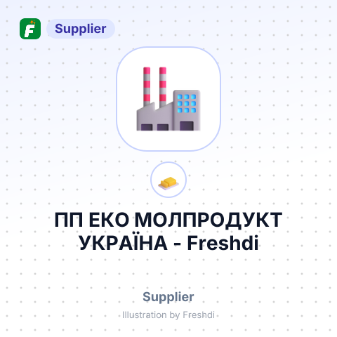 ПП ЕКО МОЛПРОДУКТ УКРАЇНА – summary card, no photo uploaded yet