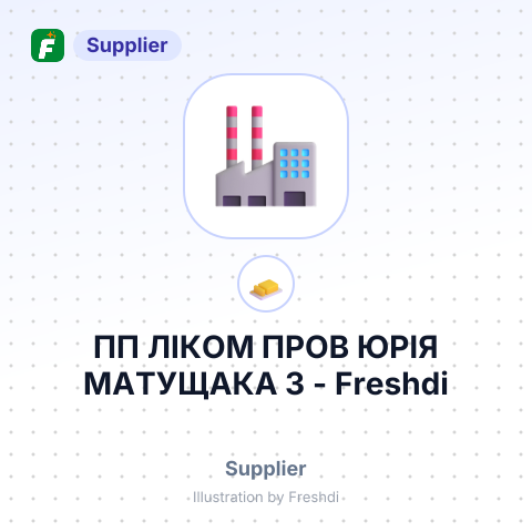 ПП ЛІКОМ ПРОВ ЮРІЯ МАТУЩАКА 3 – summary card, no photo uploaded yet