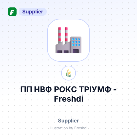 ПП НВФ РОКС ТРІУМФ – summary card, no photo uploaded yet