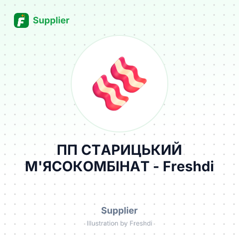 ПП СТАРИЦЬКИЙ М'ЯСОКОМБІНАТ – summary card, no photo uploaded yet