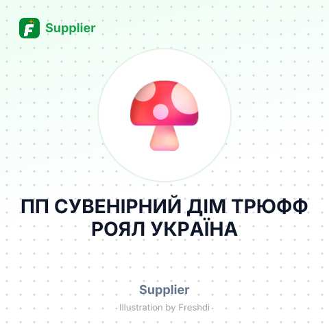 ПП СУВЕНІРНИЙ ДІМ ТРЮФФ РОЯЛ УКРАЇНА – summary card, no photo uploaded yet