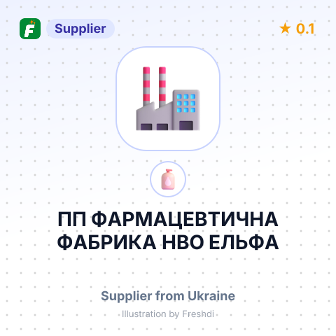 ПП ФАРМАЦЕВТИЧНА ФАБРИКА НВО ЕЛЬФА – summary card, no photo uploaded yet