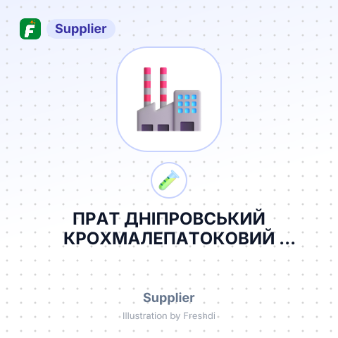 ПРАТ ДНІПРОВСЬКИЙ КРОХМАЛЕПАТОКОВИЙ КОМБІНАТ – summary card, no photo uploaded yet