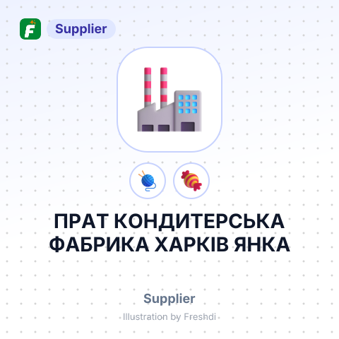 ПРАТ КОНДИТЕРСЬКА ФАБРИКА ХАРКІВ ЯНКА – summary card, no photo uploaded yet