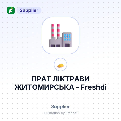 ПРАТ ЛІКТРАВИ ЖИТОМИРСЬКА – summary card, no photo uploaded yet