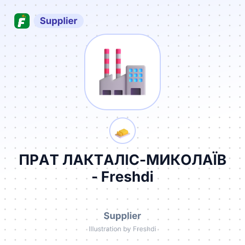 ПРАТ ЛАКТАЛІС-МИКОЛАЇВ – summary card, no photo uploaded yet