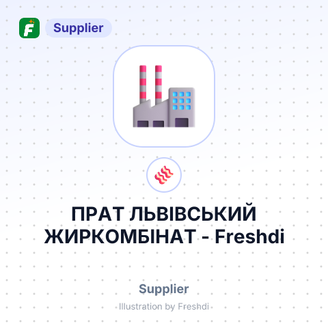 ПРАТ ЛЬВІВСЬКИЙ ЖИРКОМБІНАТ – summary card, no photo uploaded yet