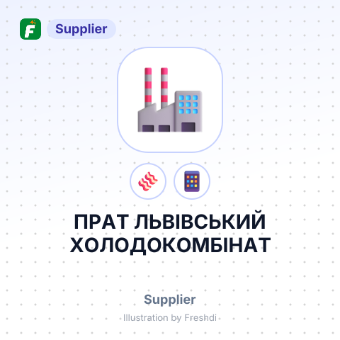 ПРАТ ЛЬВІВСЬКИЙ ХОЛОДОКОМБІНАТ – summary card, no photo uploaded yet
