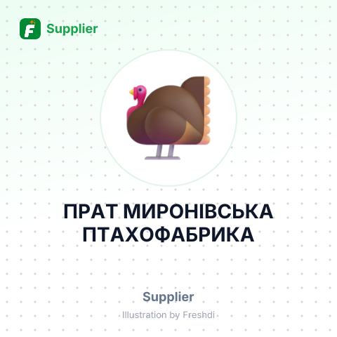 ПРАТ МИРОНІВСЬКА ПТАХОФАБРИКА – summary card, no photo uploaded yet