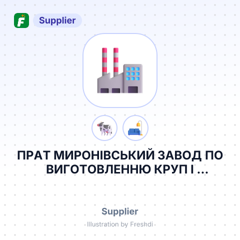 ПРАТ МИРОНІВСЬКИЙ ЗАВОД ПО ВИГОТОВЛЕННЮ КРУП І КОМБІКОРМІВ – summary card, no photo uploaded yet