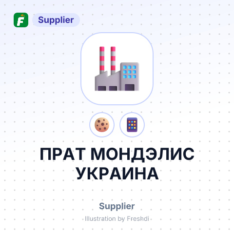 ПРАТ МОНДЭЛИС УКРАИНА – summary card, no photo uploaded yet