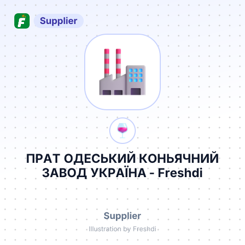 ПРАТ ОДЕСЬКИЙ КОНЬЯЧНИЙ ЗАВОД УКРАЇНА – summary card, no photo uploaded yet