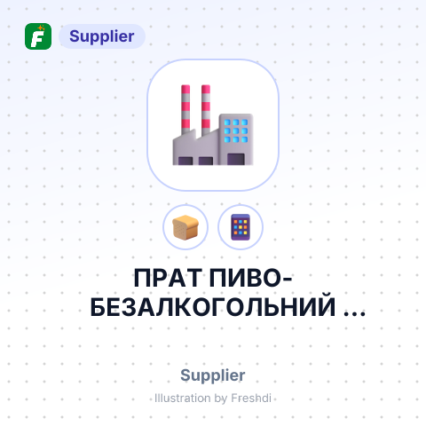 ПРАТ ПИВО-БЕЗАЛКОГОЛЬНИЙ КОМБІНАТ РАДОМИШЛЬ – summary card, no photo uploaded yet