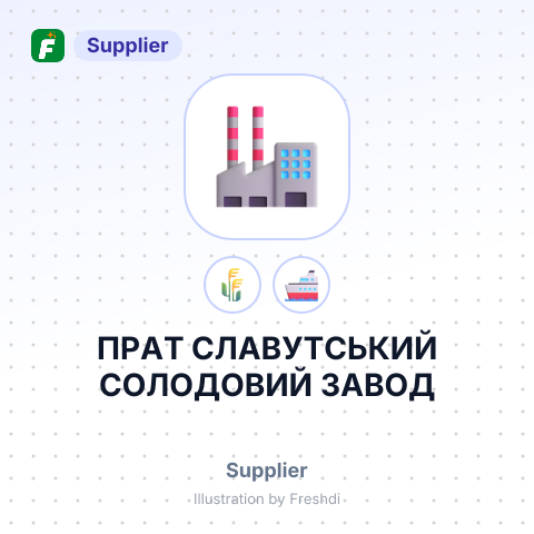 ПРАТ СЛАВУТСЬКИЙ СОЛОДОВИЙ ЗАВОД – summary card, no photo uploaded yet